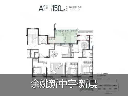 余姚新中宇·新晨
